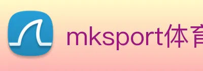 mksport体育app官网入口 logo